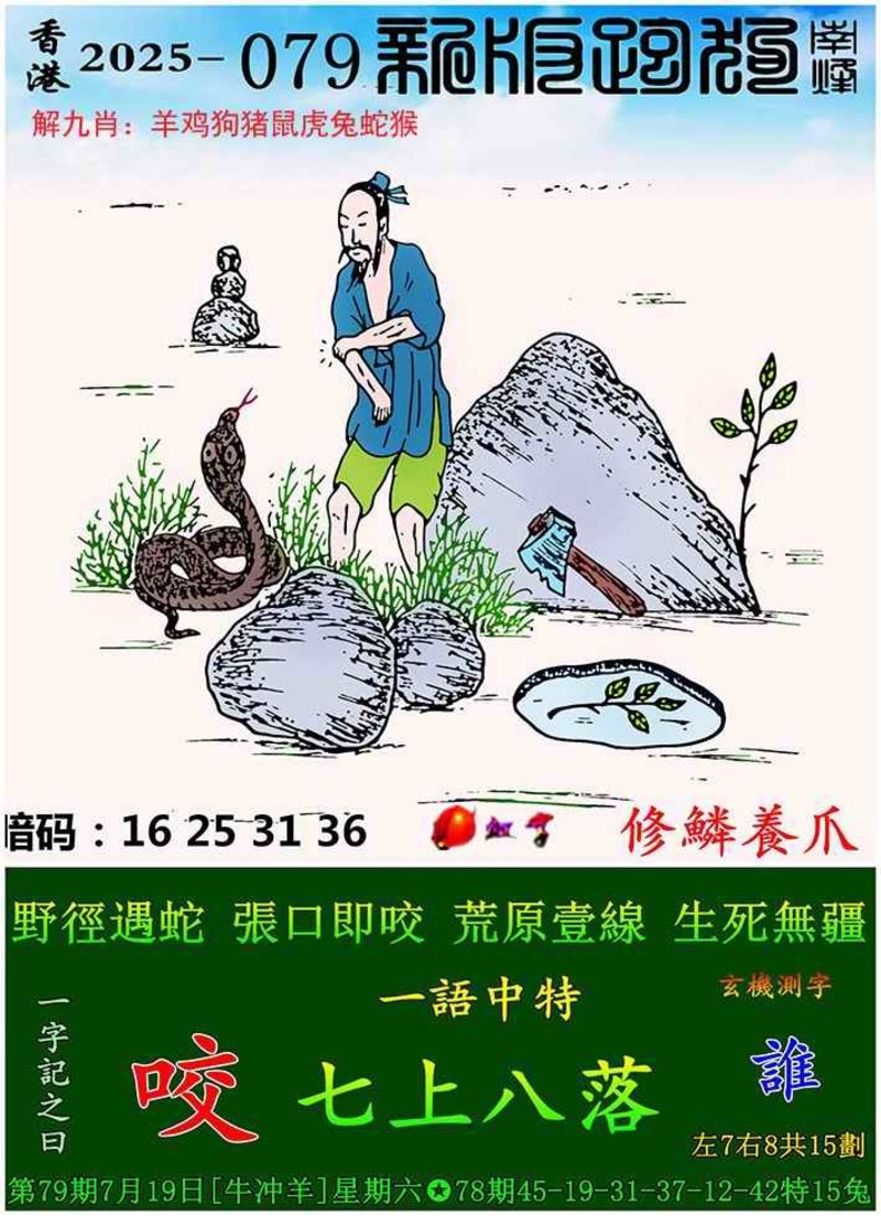 管家婆论坛