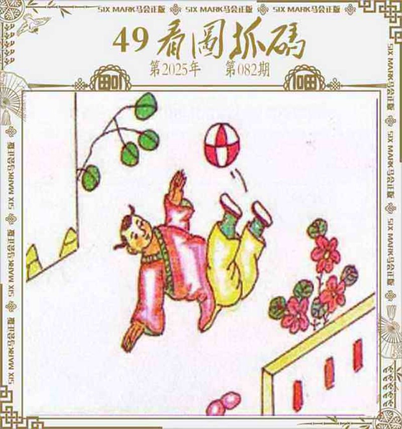 管家婆论坛