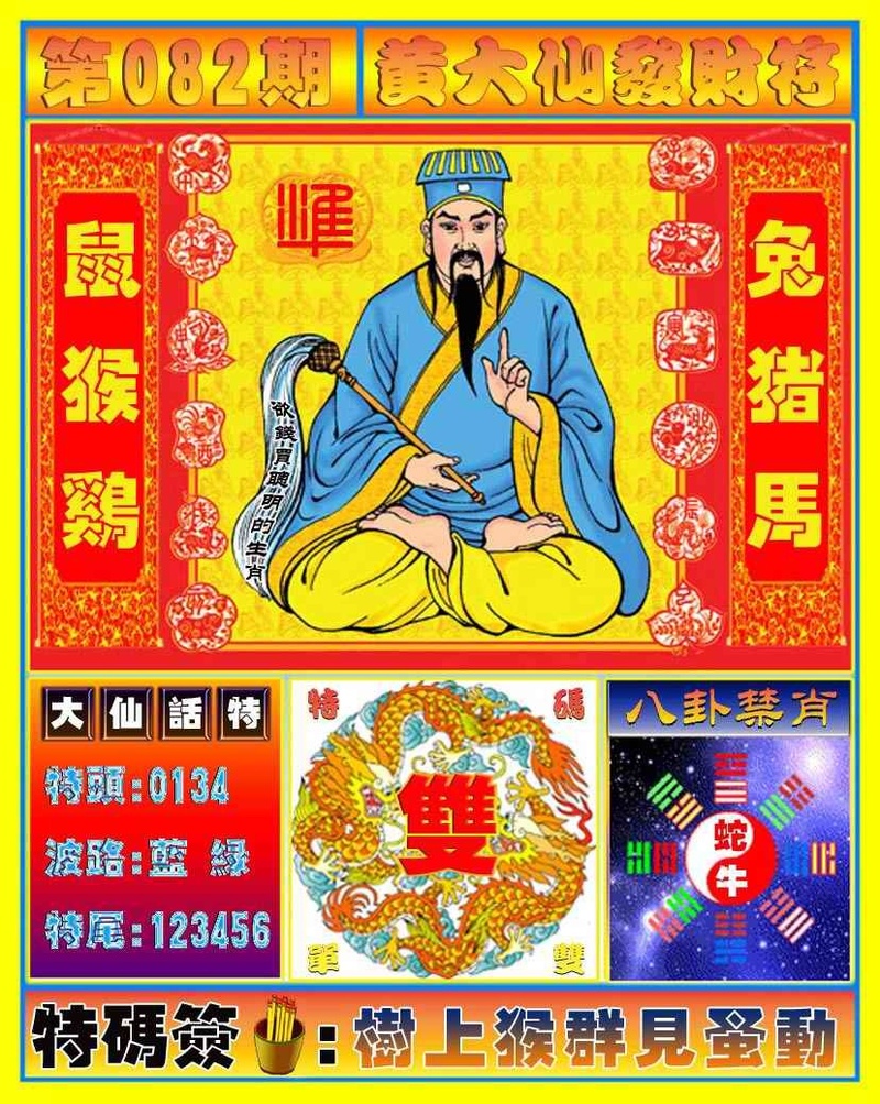管家婆论坛