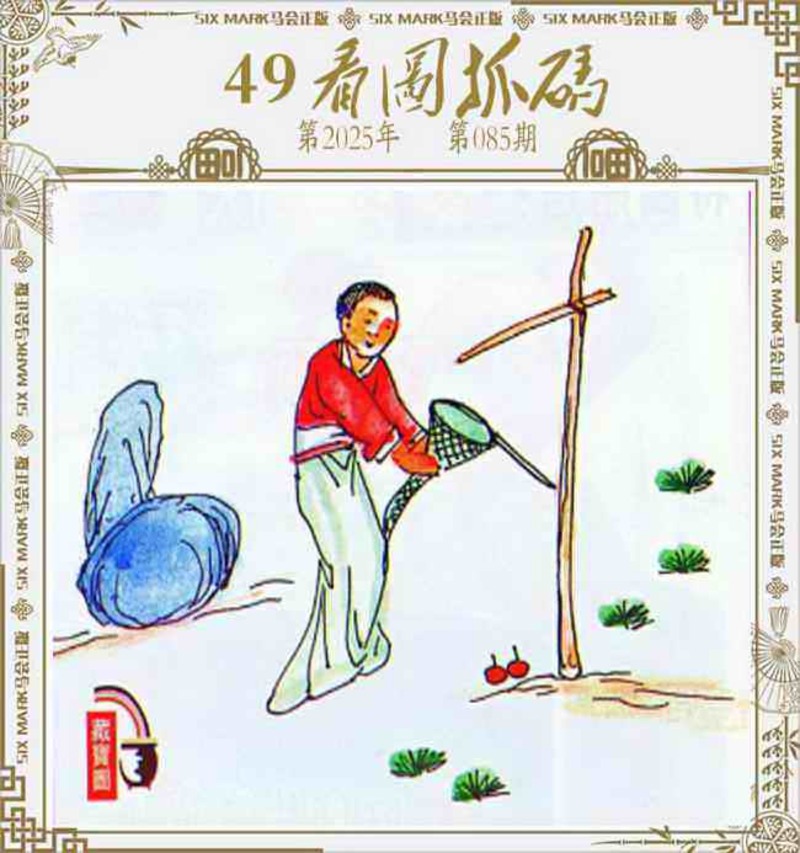 管家婆论坛