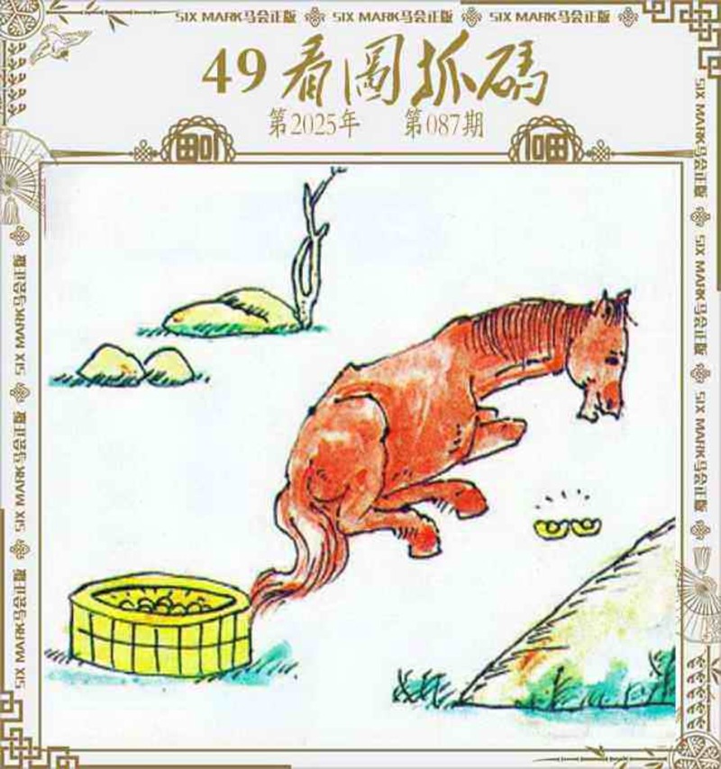 管家婆论坛