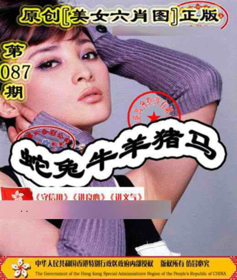 管家婆论坛