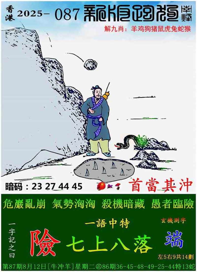 管家婆论坛