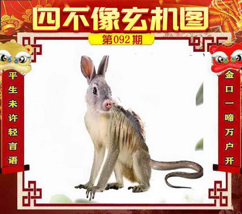 图片如未更新，可能正在上传中，或者开奖日再来看看，不便之处请谅解！