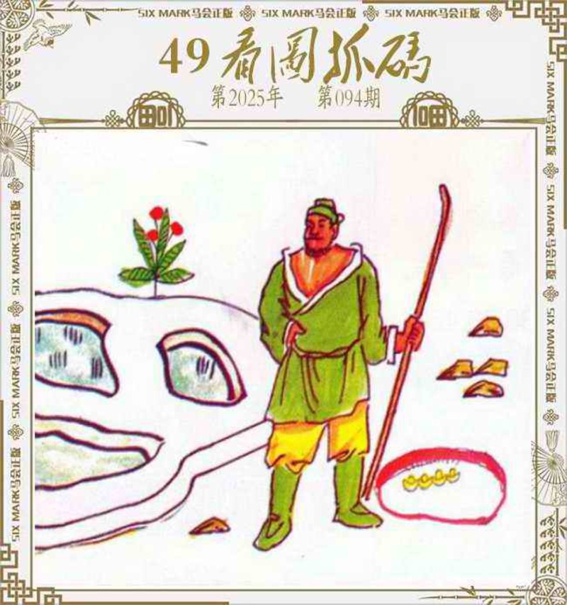管家婆论坛