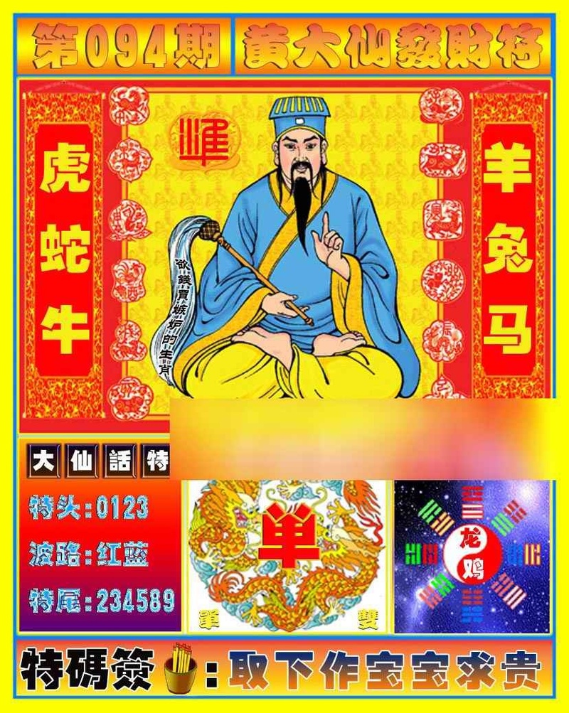 管家婆论坛
