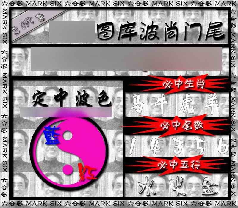 图片如未更新，可能正在上传中，或者开奖日再来看看，不便之处请谅解！