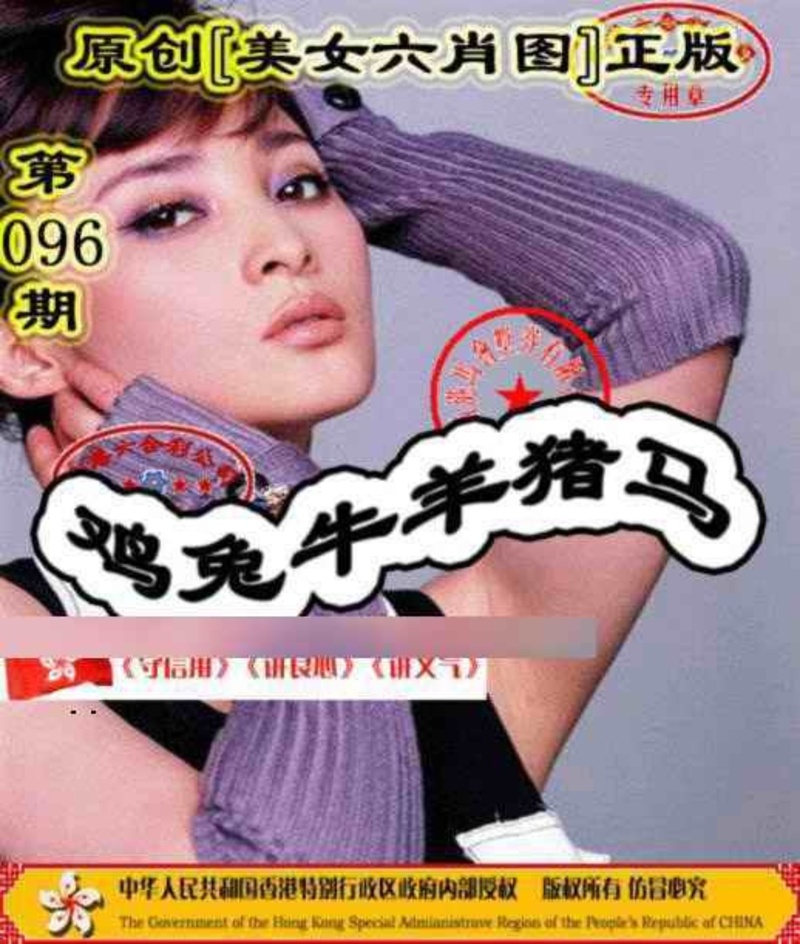 管家婆论坛