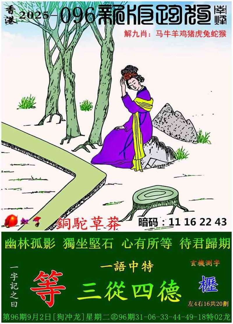管家婆论坛