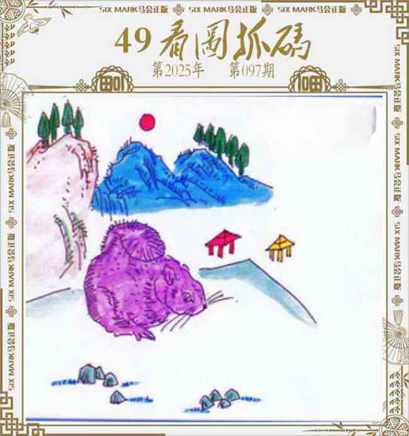 管家婆论坛