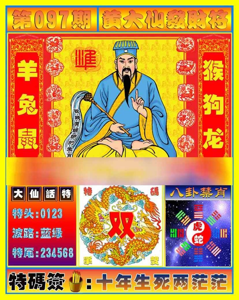 管家婆论坛