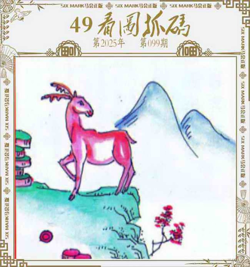 管家婆论坛