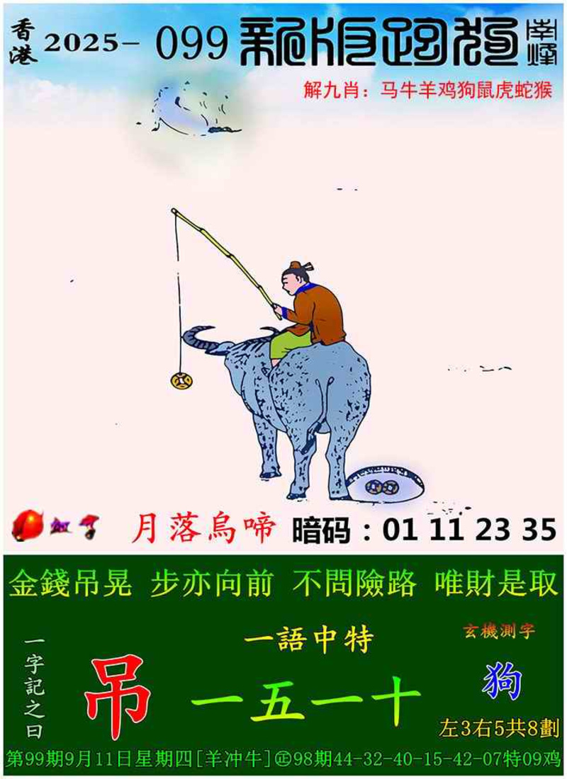管家婆论坛
