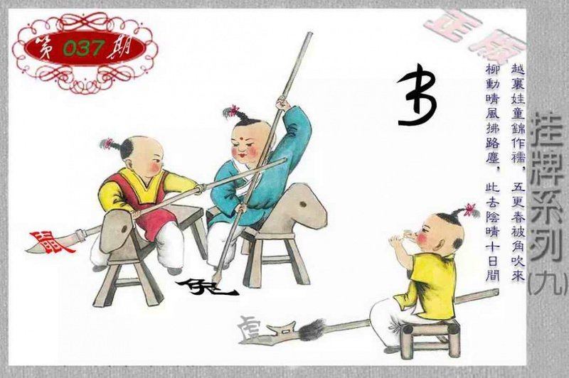 图片如未更新，可能正在上传中，或者开奖日再来看看，不便之处请谅解！