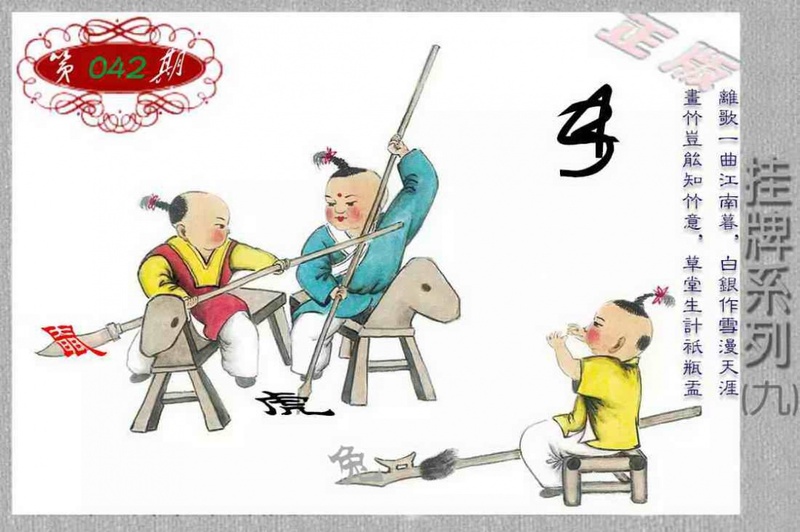 图片如未更新，可能正在上传中，或者开奖日再来看看，不便之处请谅解！