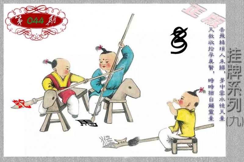 图片如未更新，可能正在上传中，或者开奖日再来看看，不便之处请谅解！