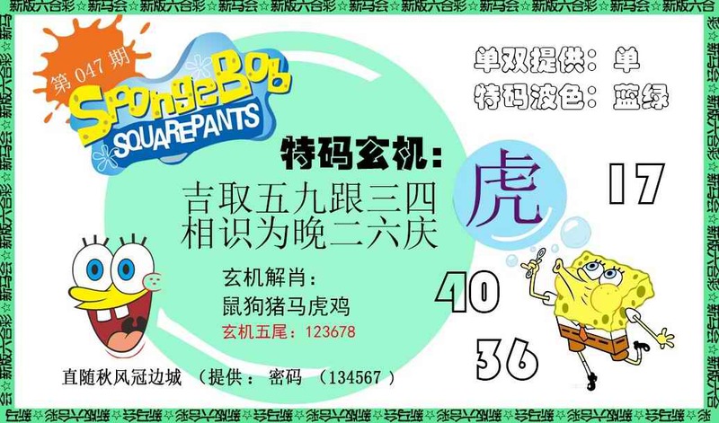图片如未更新，可能正在上传中，或者开奖日再来看看，不便之处请谅解！