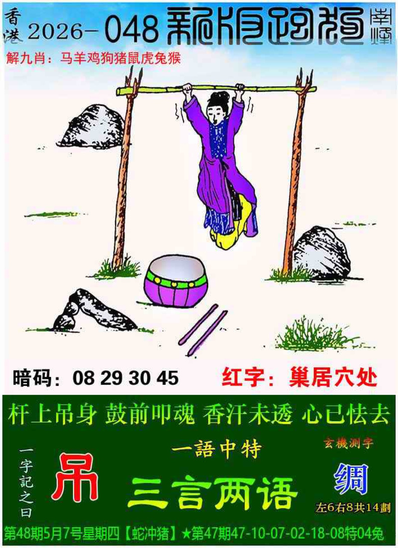 管家婆论坛