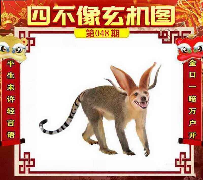 管家婆论坛