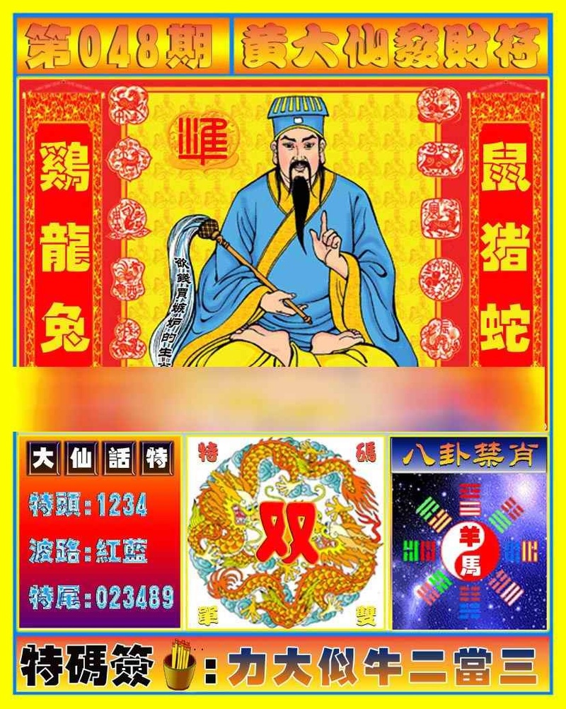 管家婆论坛