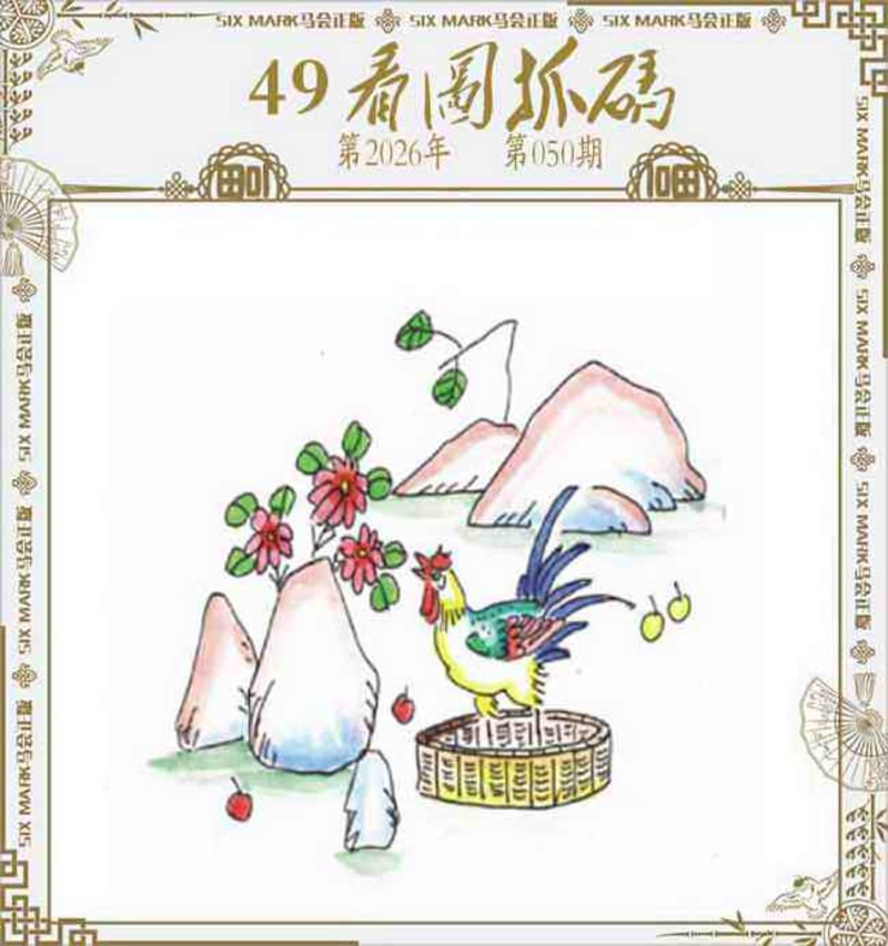 管家婆论坛