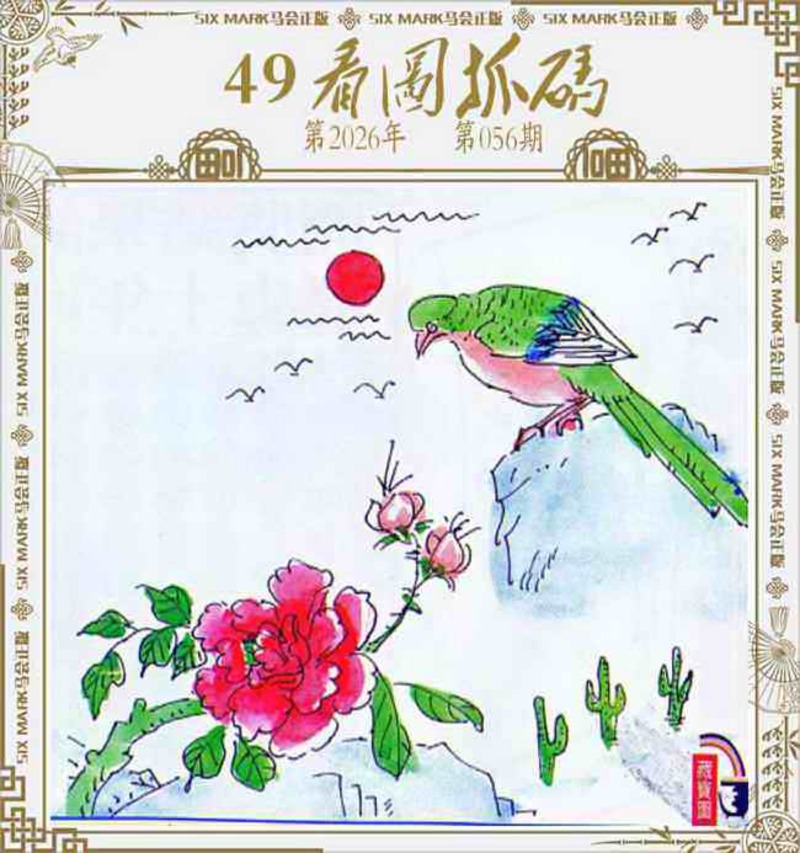 管家婆论坛