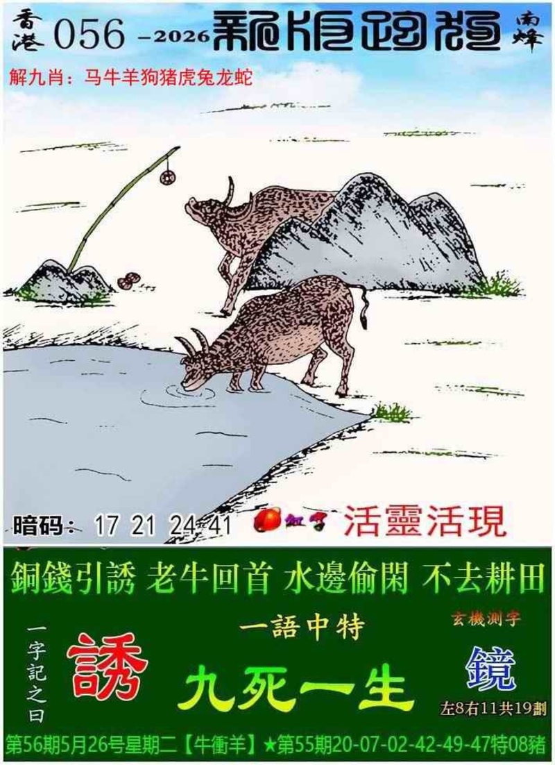 管家婆论坛