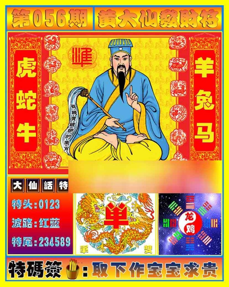 管家婆论坛