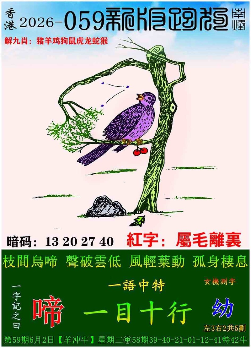 管家婆论坛