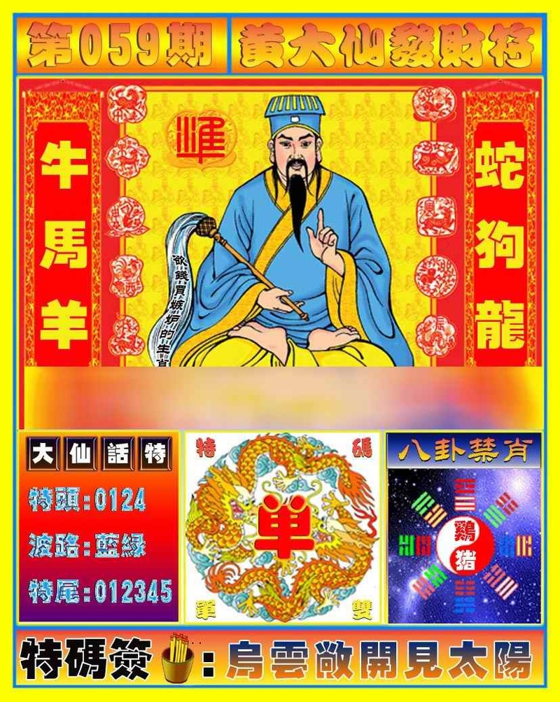 管家婆论坛