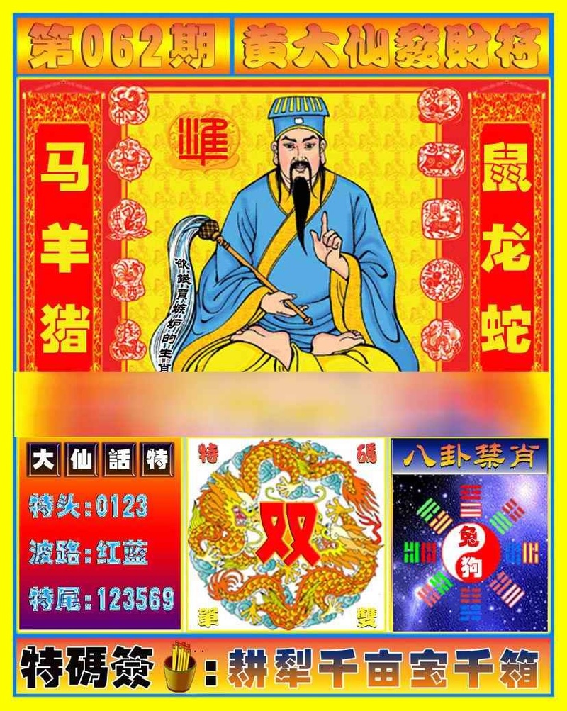 管家婆论坛