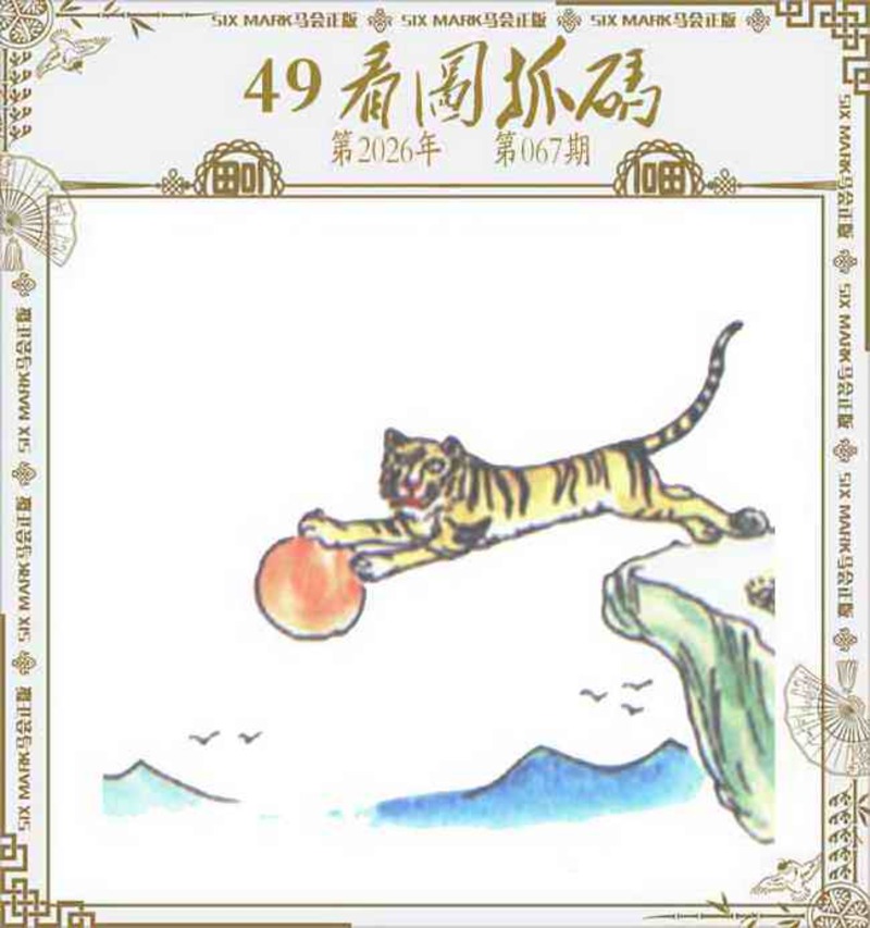 管家婆论坛