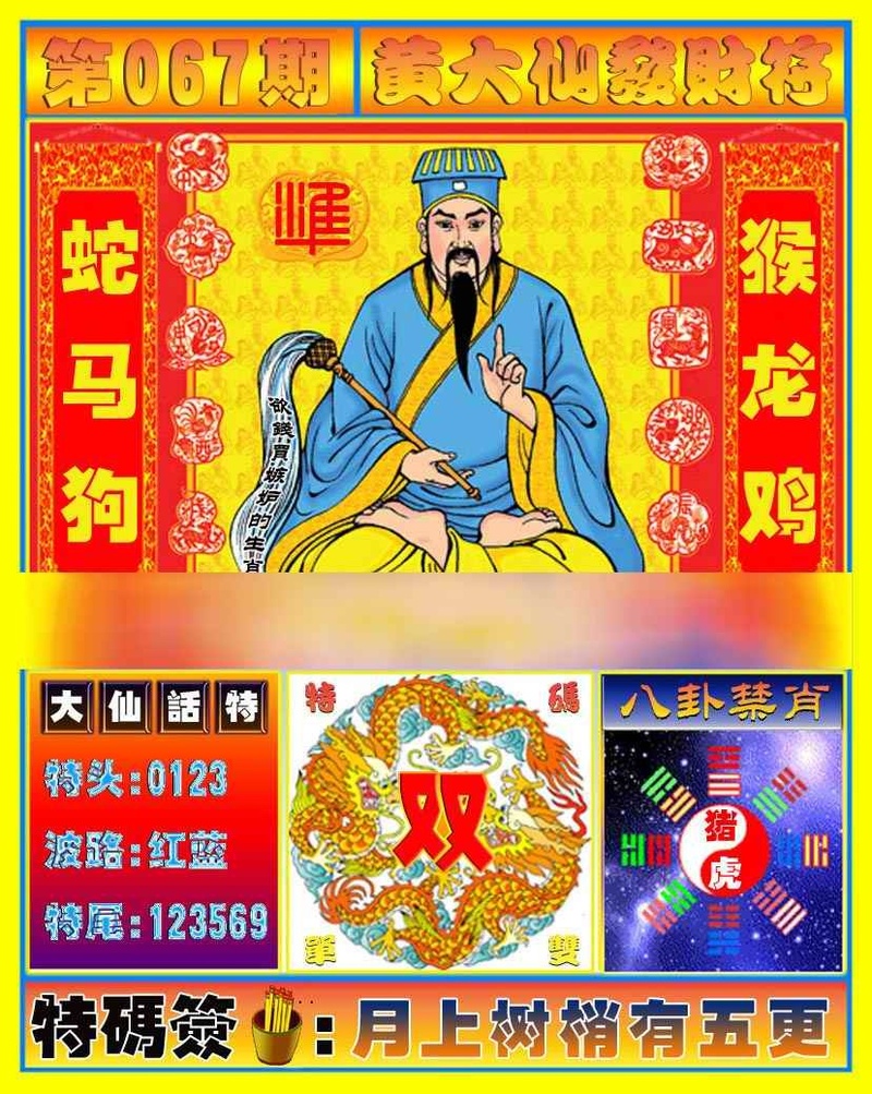 管家婆论坛