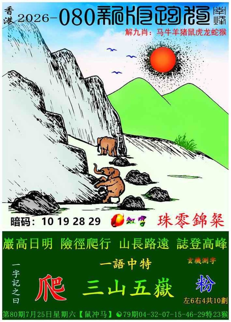 管家婆论坛