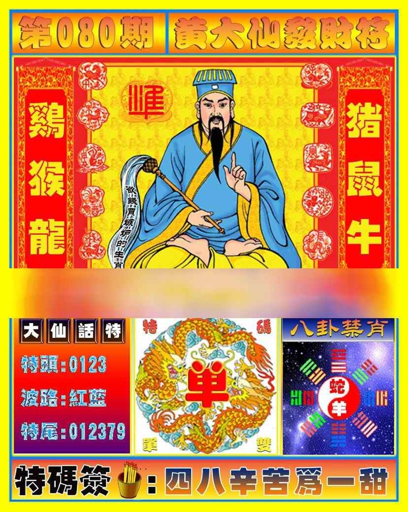 管家婆论坛