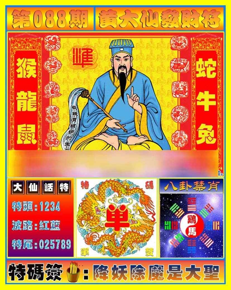 管家婆论坛
