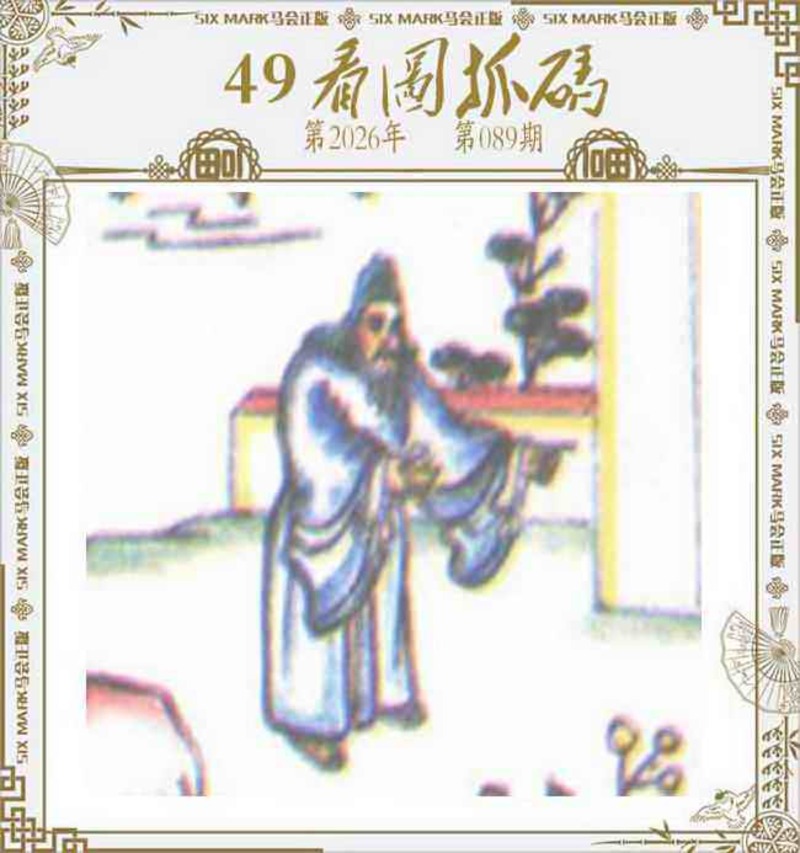 管家婆论坛